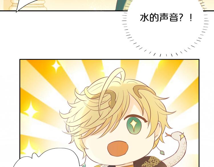 狄奥多之歌韩漫全集-第7话  女装无删减无遮挡章节图片 