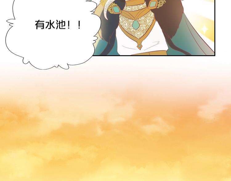狄奥多之歌韩漫全集-第7话  女装无删减无遮挡章节图片 