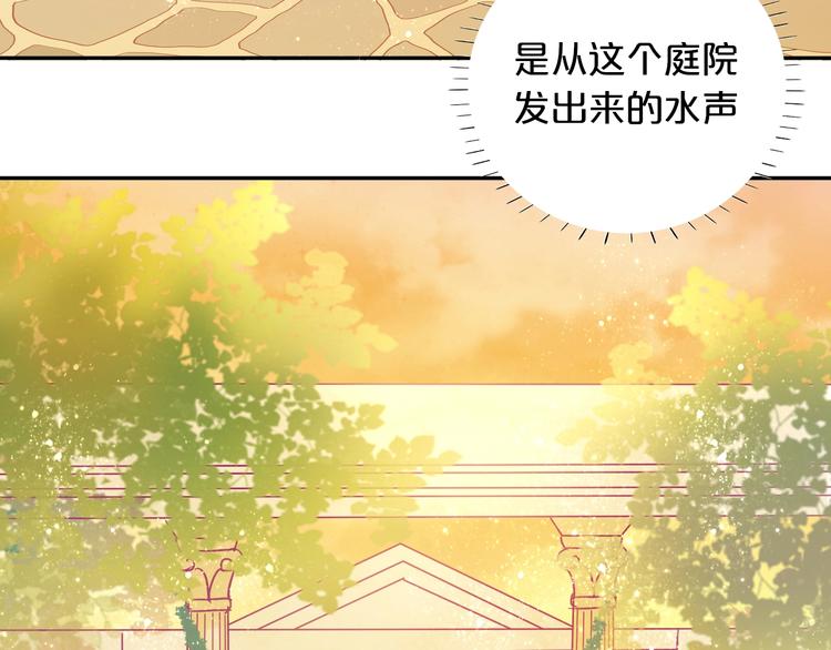 狄奥多之歌韩漫全集-第7话  女装无删减无遮挡章节图片 