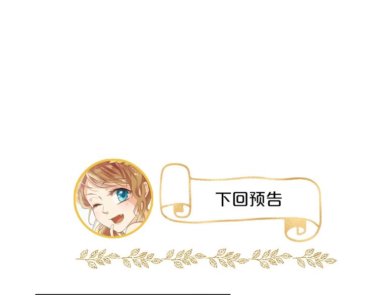 狄奥多之歌韩漫全集-第7话  女装无删减无遮挡章节图片 