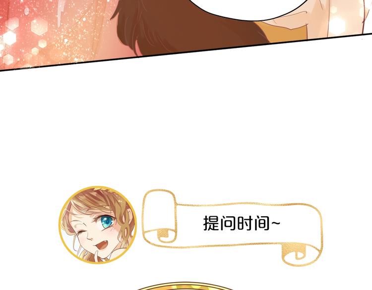 狄奥多之歌韩漫全集-第7话  女装无删减无遮挡章节图片 