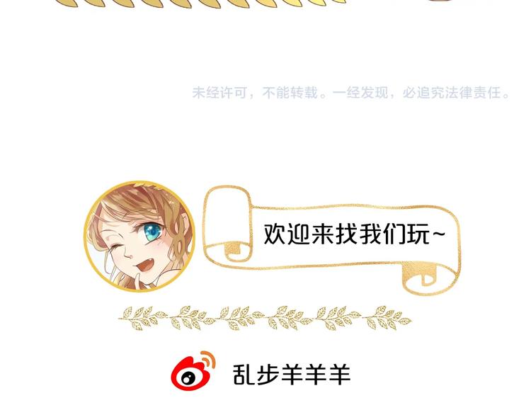 狄奥多之歌韩漫全集-第7话  女装无删减无遮挡章节图片 