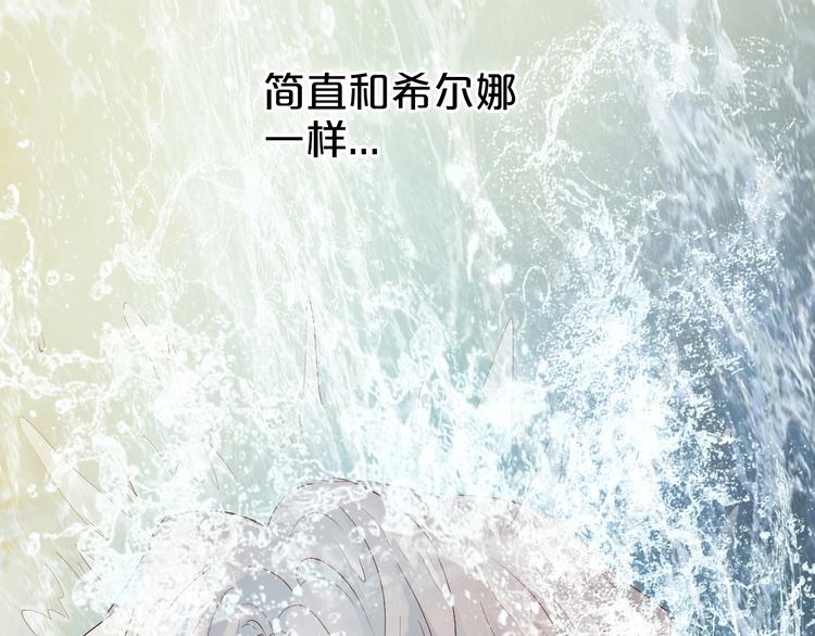 狄奥多之歌韩漫全集-第68话 他怀疑我了？！无删减无遮挡章节图片 