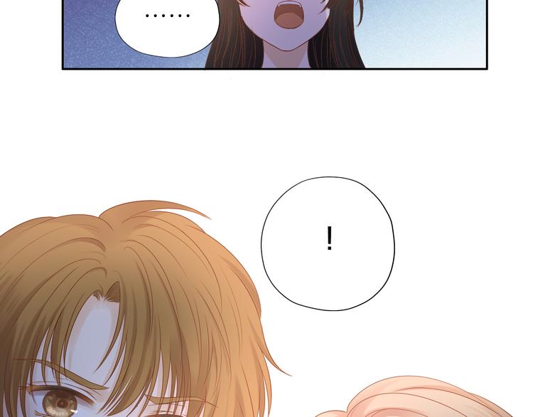 狄奥多之歌韩漫全集-第68话 他怀疑我了？！无删减无遮挡章节图片 