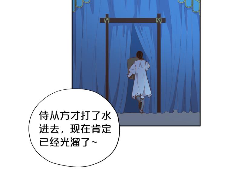 狄奥多之歌韩漫全集-第69话 太执着无删减无遮挡章节图片 