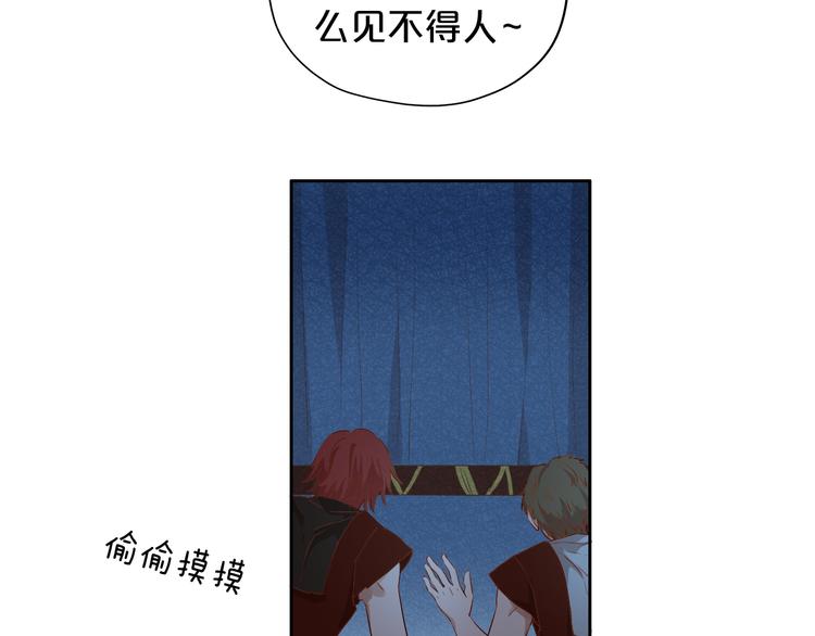狄奥多之歌韩漫全集-第69话 太执着无删减无遮挡章节图片 