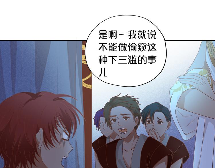 狄奥多之歌韩漫全集-第69话 太执着无删减无遮挡章节图片 