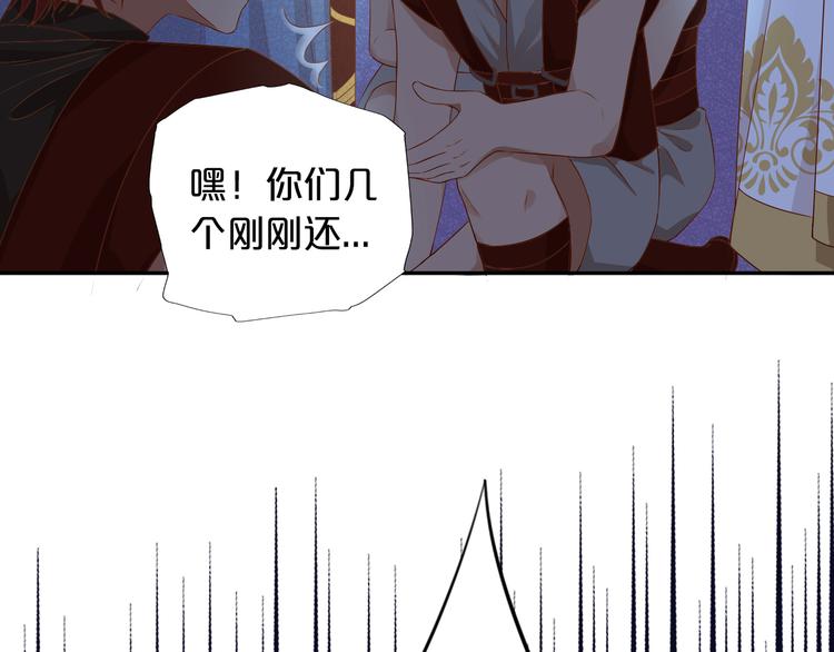 狄奥多之歌韩漫全集-第69话 太执着无删减无遮挡章节图片 
