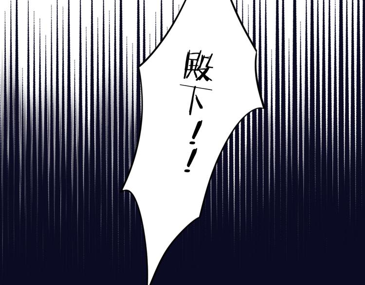 狄奥多之歌韩漫全集-第69话 太执着无删减无遮挡章节图片 