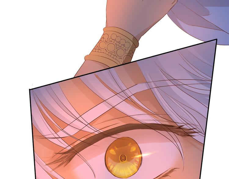 狄奥多之歌韩漫全集-第69话 太执着无删减无遮挡章节图片 