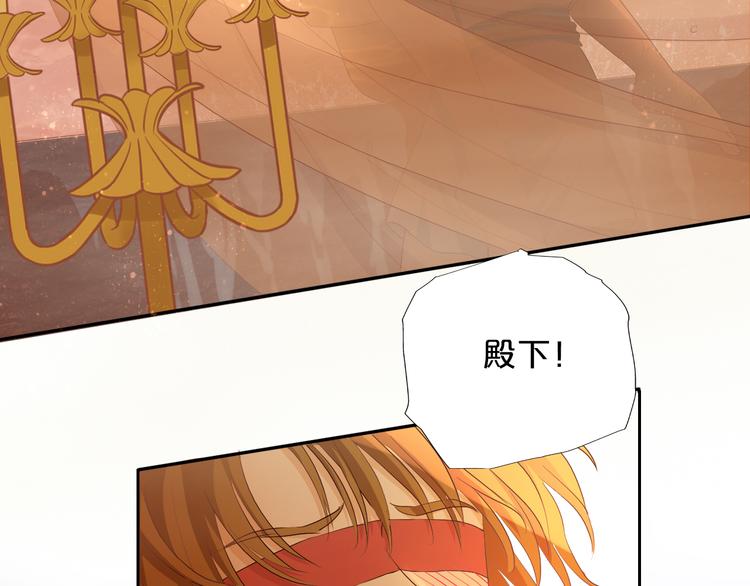狄奥多之歌韩漫全集-第69话 太执着无删减无遮挡章节图片 