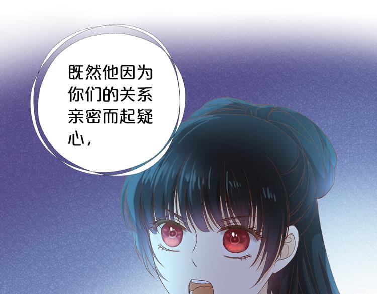 狄奥多之歌韩漫全集-第69话 太执着无删减无遮挡章节图片 