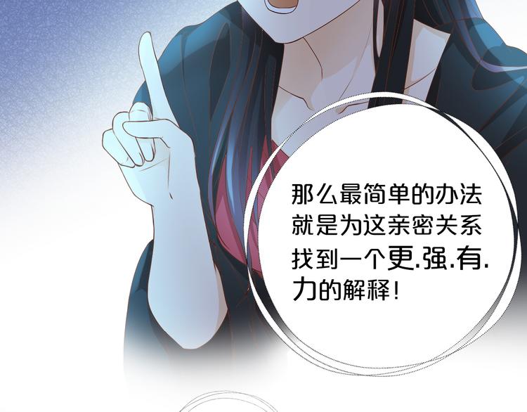 狄奥多之歌韩漫全集-第69话 太执着无删减无遮挡章节图片 