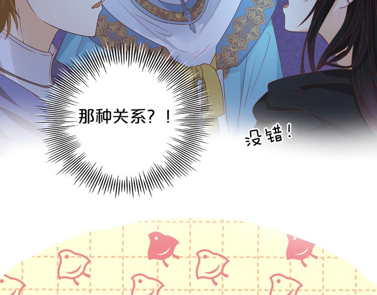 狄奥多之歌韩漫全集-第69话 太执着无删减无遮挡章节图片 