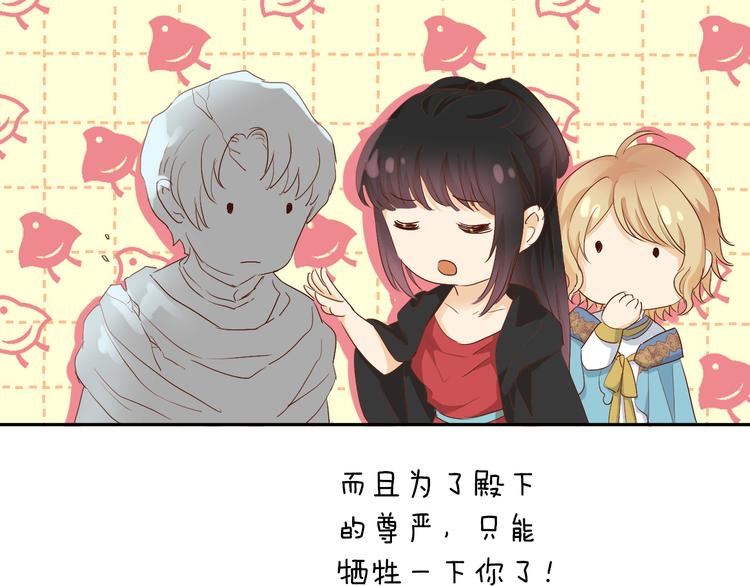 狄奥多之歌韩漫全集-第69话 太执着无删减无遮挡章节图片 