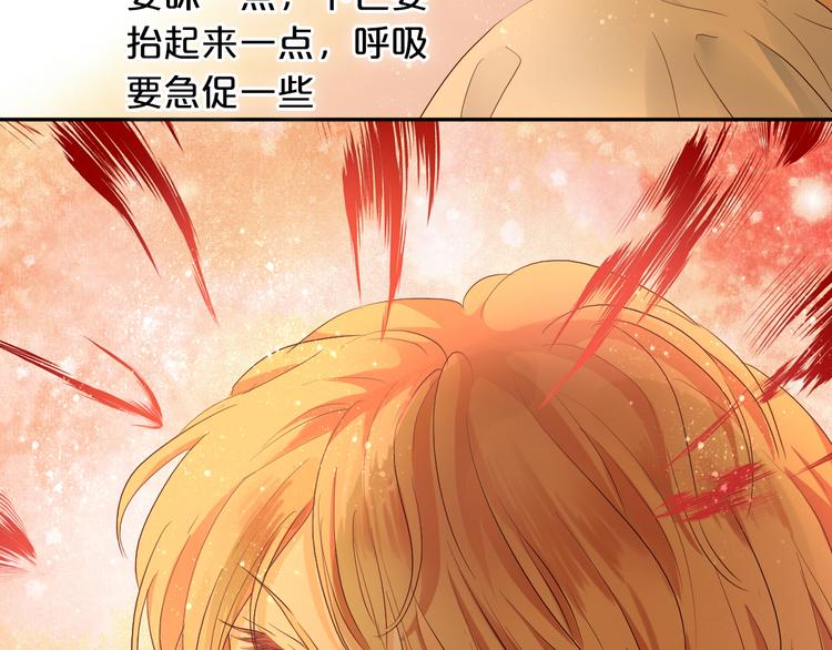 狄奥多之歌韩漫全集-第69话 太执着无删减无遮挡章节图片 