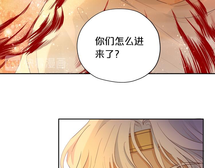 狄奥多之歌韩漫全集-第69话 太执着无删减无遮挡章节图片 
