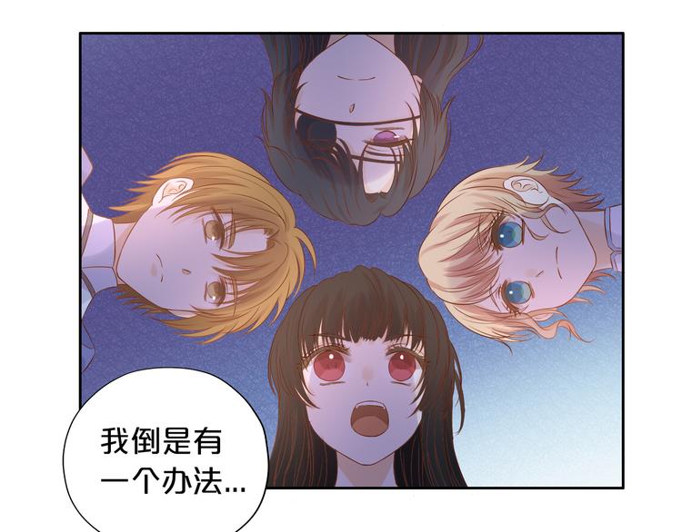 狄奥多之歌韩漫全集-第69话 太执着无删减无遮挡章节图片 