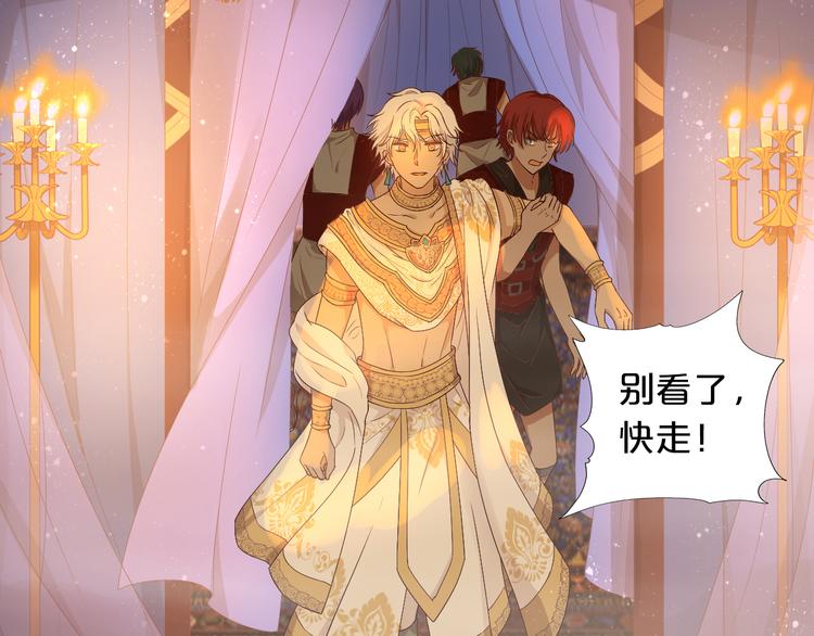 狄奥多之歌韩漫全集-第69话 太执着无删减无遮挡章节图片 