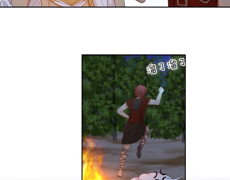 狄奥多之歌韩漫全集-第69话 太执着无删减无遮挡章节图片 