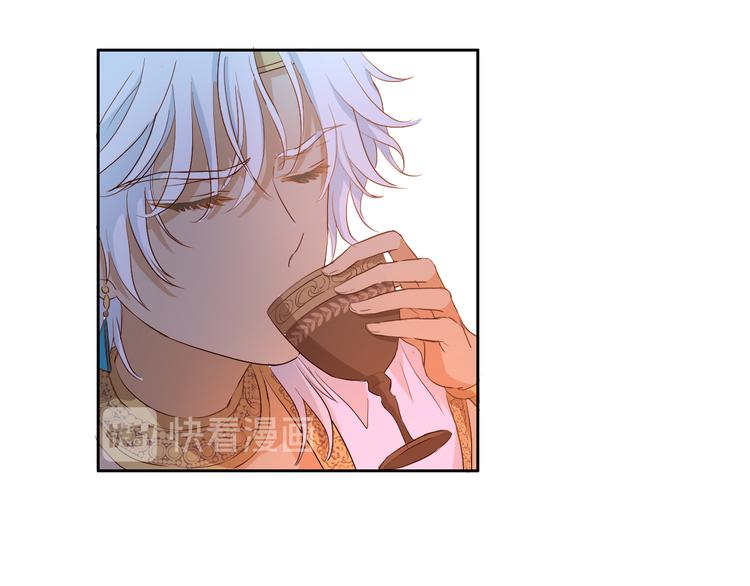 狄奥多之歌韩漫全集-第69话 太执着无删减无遮挡章节图片 