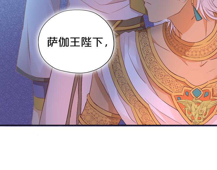 狄奥多之歌韩漫全集-第69话 太执着无删减无遮挡章节图片 