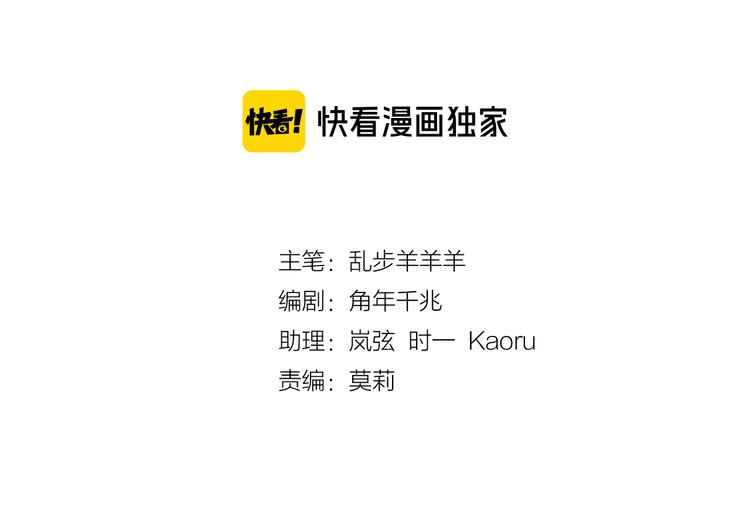 狄奥多之歌韩漫全集-第69话 太执着无删减无遮挡章节图片 