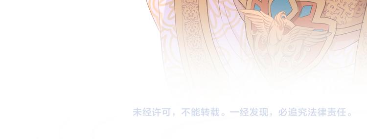 狄奥多之歌韩漫全集-第69话 太执着无删减无遮挡章节图片 