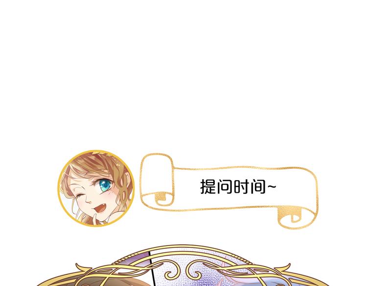 狄奥多之歌韩漫全集-第69话 太执着无删减无遮挡章节图片 
