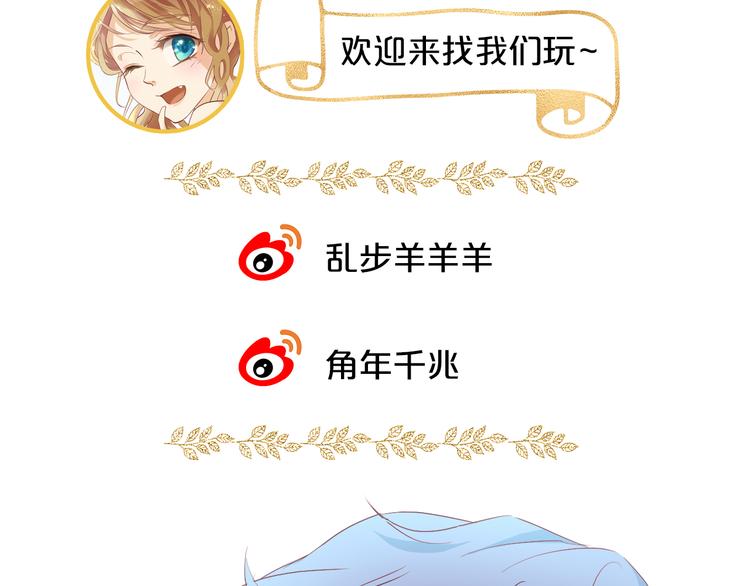 狄奥多之歌韩漫全集-第69话 太执着无删减无遮挡章节图片 