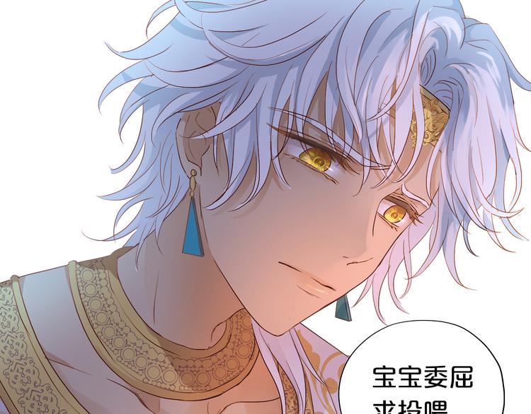 狄奥多之歌韩漫全集-第69话 太执着无删减无遮挡章节图片 