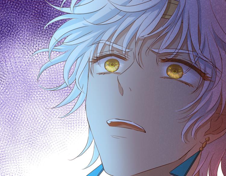 狄奥多之歌韩漫全集-第70话 离她远一点无删减无遮挡章节图片 