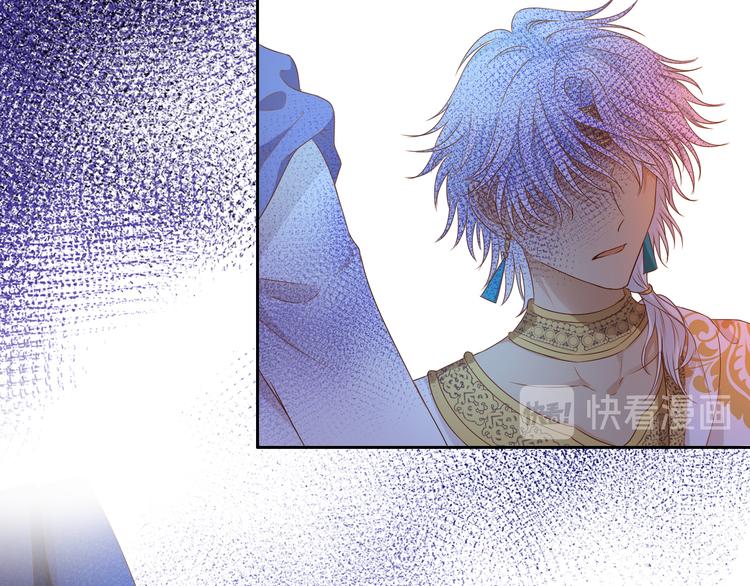 狄奥多之歌韩漫全集-第70话 离她远一点无删减无遮挡章节图片 