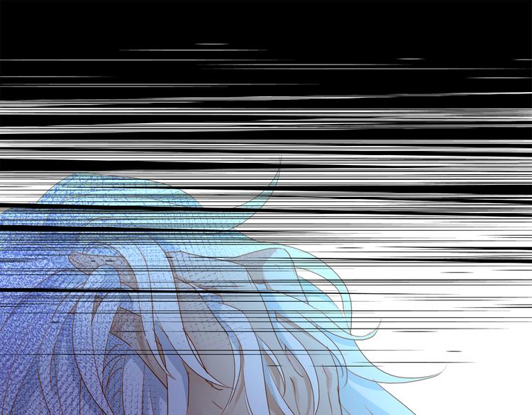 狄奥多之歌韩漫全集-第70话 离她远一点无删减无遮挡章节图片 