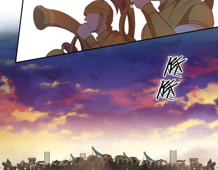 狄奥多之歌韩漫全集-第70话 离她远一点无删减无遮挡章节图片 