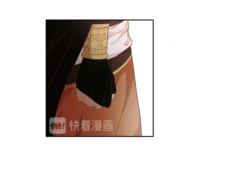 狄奥多之歌韩漫全集-第70话 离她远一点无删减无遮挡章节图片 