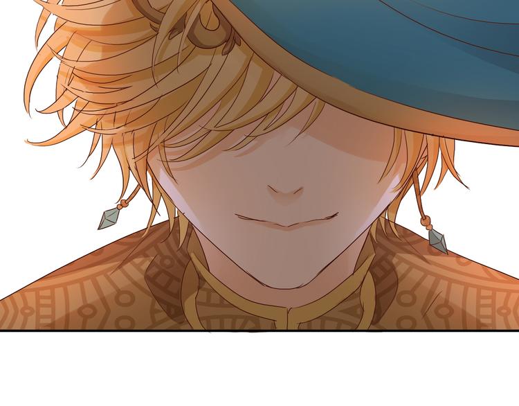 狄奥多之歌韩漫全集-第70话 离她远一点无删减无遮挡章节图片 