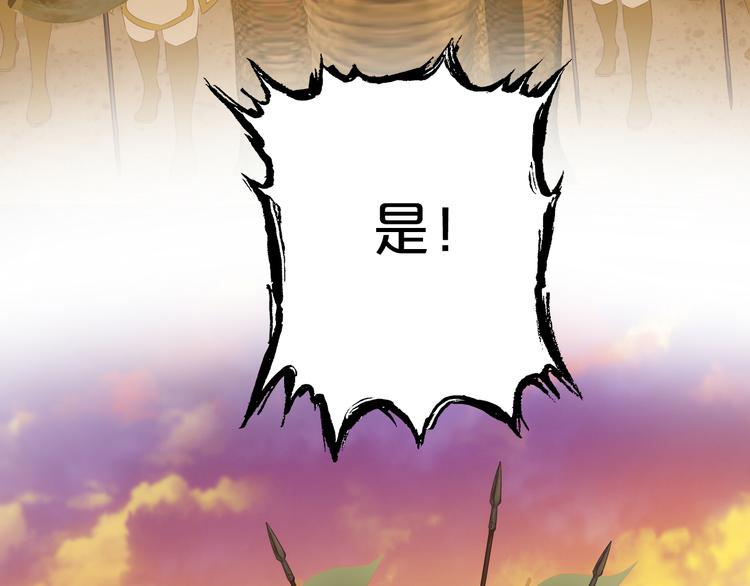 狄奥多之歌韩漫全集-第70话 离她远一点无删减无遮挡章节图片 