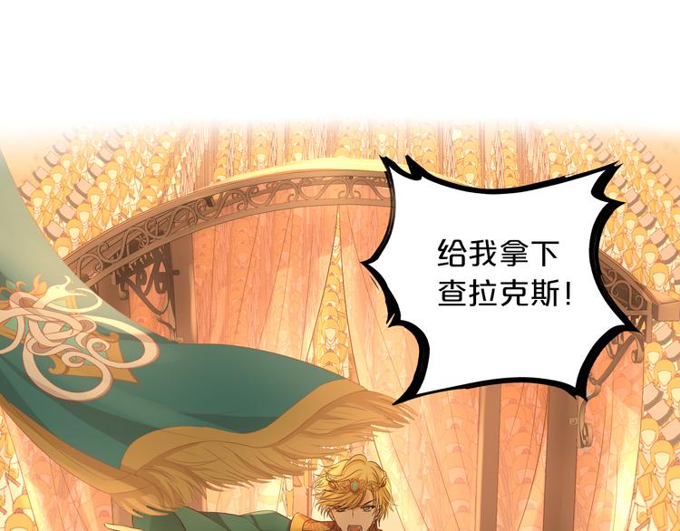 狄奥多之歌韩漫全集-第71话 双打尼亚！无删减无遮挡章节图片 