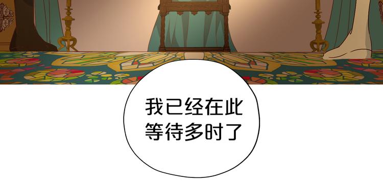 狄奥多之歌韩漫全集-第71话 双打尼亚！无删减无遮挡章节图片 