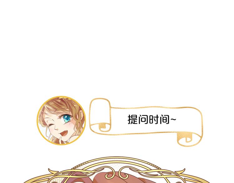 狄奥多之歌韩漫全集-第71话 双打尼亚！无删减无遮挡章节图片 