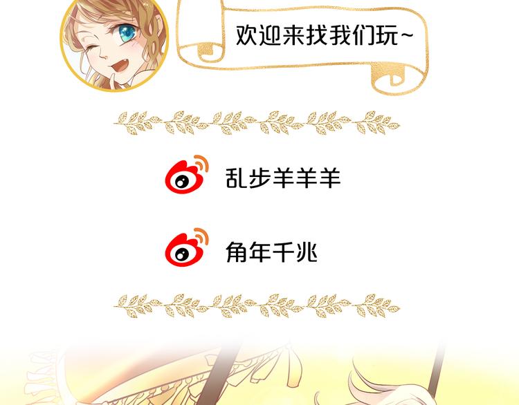 狄奥多之歌韩漫全集-第71话 双打尼亚！无删减无遮挡章节图片 