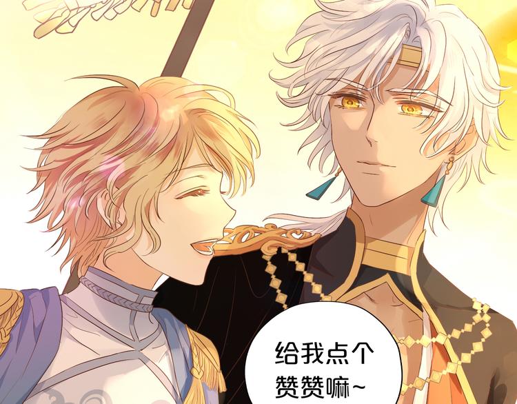 狄奥多之歌韩漫全集-第71话 双打尼亚！无删减无遮挡章节图片 