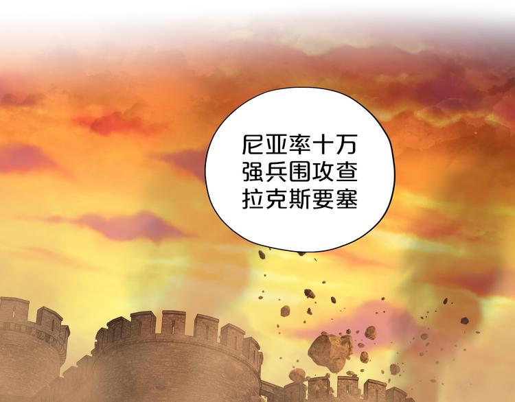 狄奥多之歌韩漫全集-第71话 双打尼亚！无删减无遮挡章节图片 