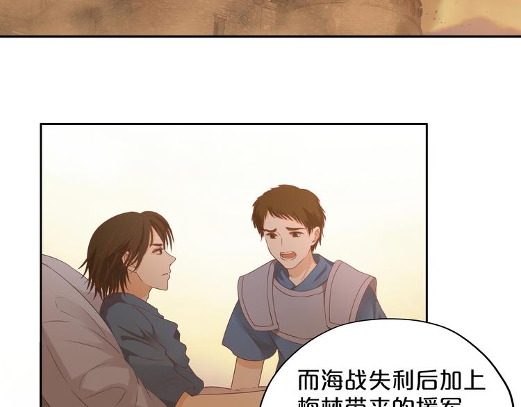 狄奥多之歌韩漫全集-第71话 双打尼亚！无删减无遮挡章节图片 