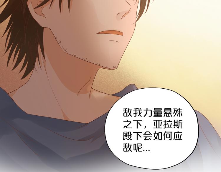 狄奥多之歌韩漫全集-第71话 双打尼亚！无删减无遮挡章节图片 