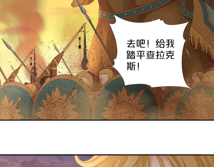狄奥多之歌韩漫全集-第71话 双打尼亚！无删减无遮挡章节图片 