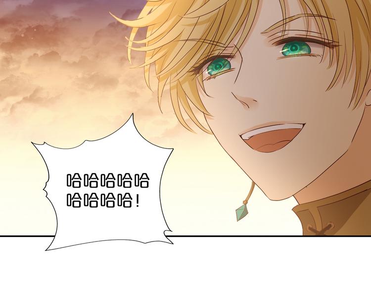 狄奥多之歌韩漫全集-第71话 双打尼亚！无删减无遮挡章节图片 