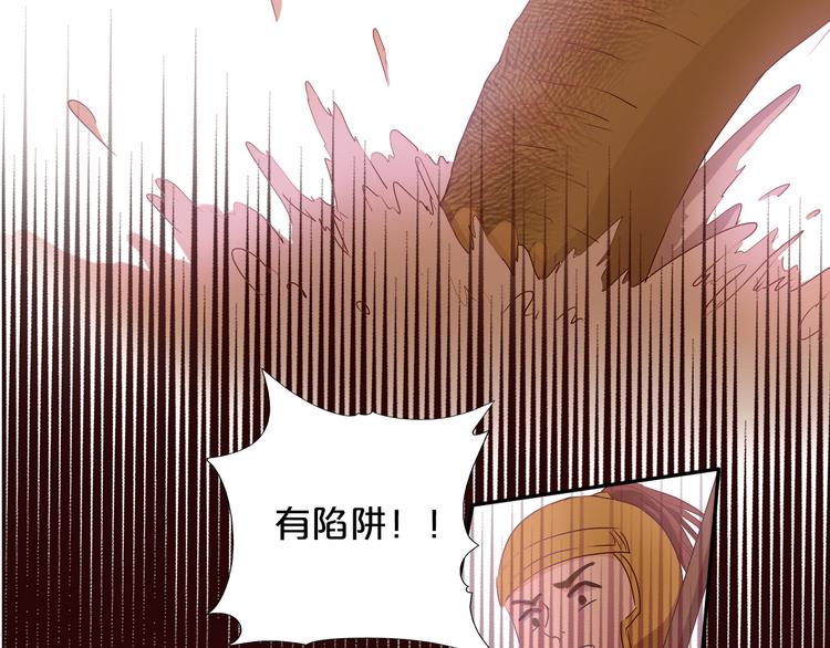狄奥多之歌韩漫全集-第71话 双打尼亚！无删减无遮挡章节图片 
