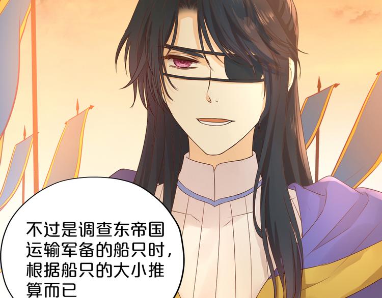 狄奥多之歌韩漫全集-第71话 双打尼亚！无删减无遮挡章节图片 